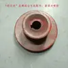Máquina de moler arroz máquina descascarilladora pulverizadora rueda de embrague polea para combinar máquina de arroz motor accesorios universales