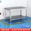 Banco de trabajo engrosado de acero inoxidable para salas limpias, mesa de operaciones de laboratorio, mesa de instrumentos, mesa plana de doble capa para líneas de producción