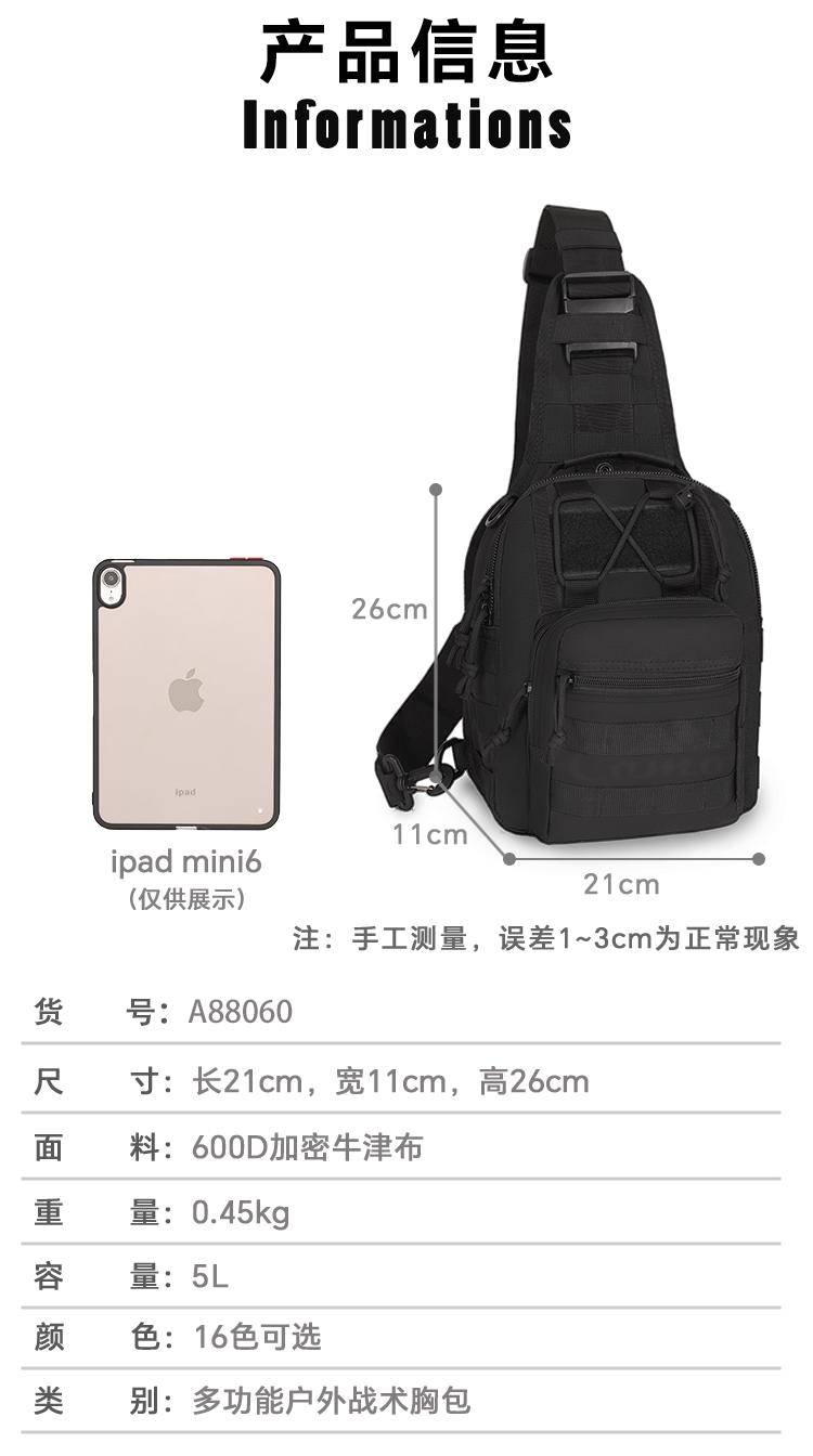 A88060详情雅科达_05