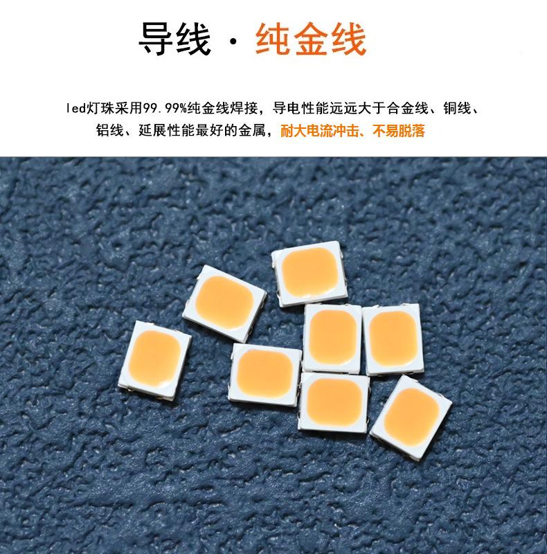 东莞smd led2835高显指灯珠Ra95植物补光摄像影视白色白光led贴片灯珠生产厂家