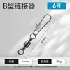 Anillo de Argolla en Ocho Conector Tipo B Anillo de Argolla Ocho Mejorado de Acero Inoxidable Broche para Pesca con Señuelo Caña de Pescar Accesorios para Pesca
