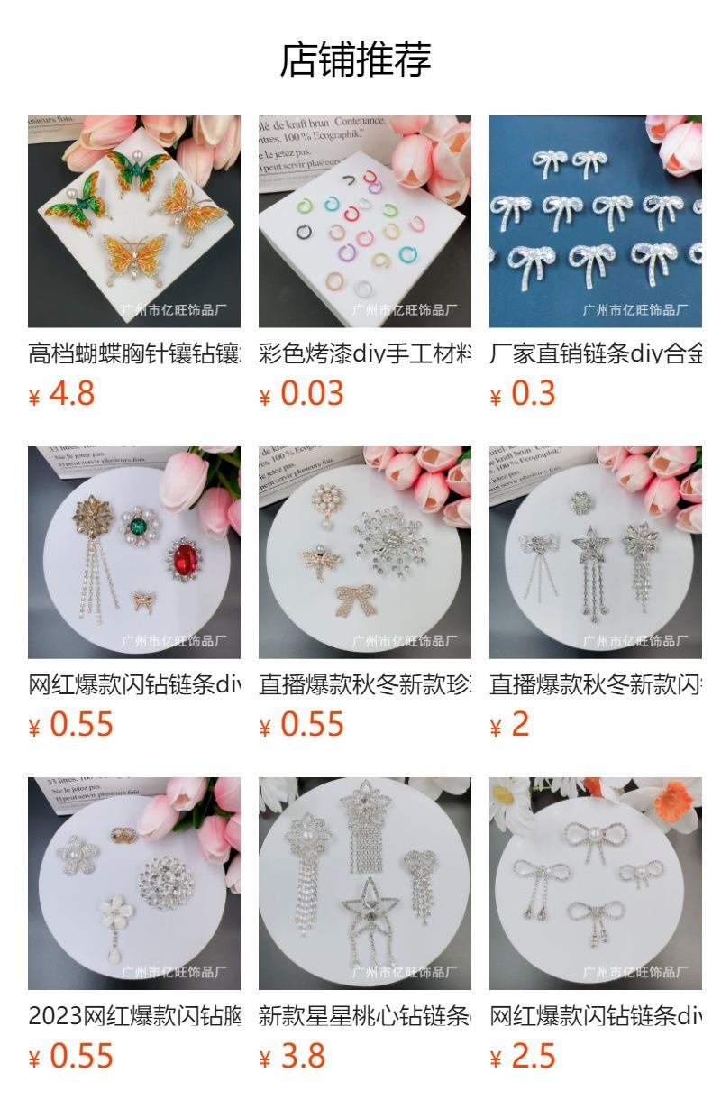 Não pode ser clicado no estado de visualização. Após a publicação, você pode clicar para ir para a página do produto correspondente.