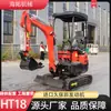 Excavadora de Orugas Multifuncional Agrícola y Forestal de Exportación a Europa Venta al por Menor Transfronteriza Excavadora Pequeña Haituo Ht18