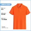 Algodão de seda gelada uniforme de garçom lapela manga curta catering milk tea churrasco bolo restaurante vestuário de trabalho de verão estampa LOGOTIPO