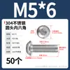 Tornillos de cabeza redonda de acero inoxidable 304 con hexágono interior, tornillos de cabeza plana con hexágono interior M2M3M4-M12 Dongming