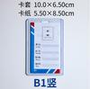 Cangnan County Custom Capa De Borracha Dura Produtos Plásticos Transparentes pvc Star Card b8 Capa De Cartão Rígido A4 Capa De Cartão Cartão De Identificação