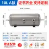 Tanques pequeños de almacenamiento de aire 10L 20L 50L Tanque de recipiente a presión horizontal Tanque de amortiguación de vacío Tanque de presión de depósito de aire de bomba de aire