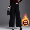 Pantalones casuales de terciopelo de una pieza para mujer otoño invierno 2026 nuevos de cintura alta con caída de pierna ancha pantalones largos de temperamento para ir al trabajo casual