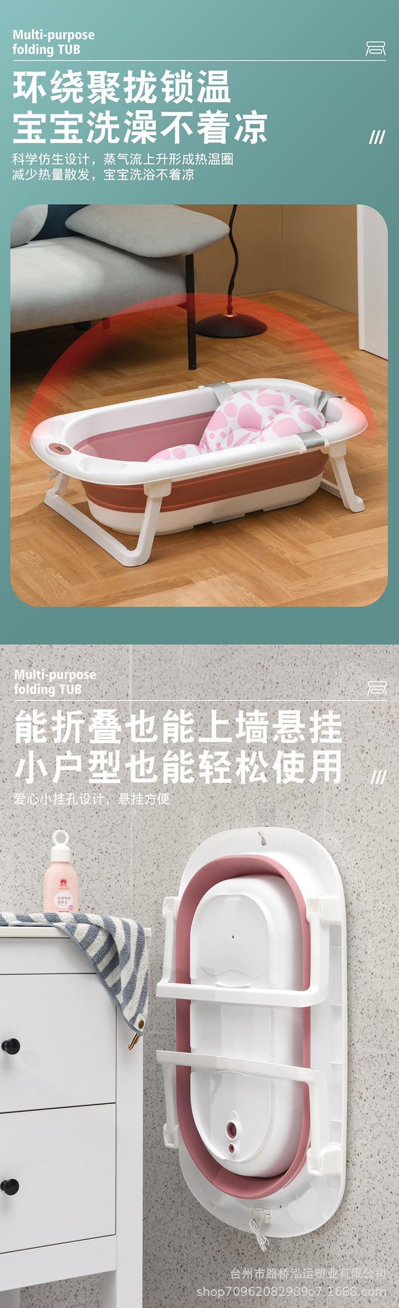 折叠浴盆_07.jpg