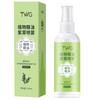 TWG Shirun Qingfu Crema Shikao Cuidado Multiefecto de Verano Portátil Cómodo Esencia Botánica Crema Shikao