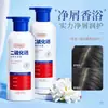 Hanlunmei Champú Anticaspa con Sulfuro de Selenio Anti-Picazón Champú Esponjoso Control de Grasa Champú Nutritivo Suavizante
