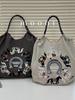 Mismo Estilo de Celebridad de Internet Verano Estilo Japonés Cadena de Bolas Bolso de Compras Bordado Moda Femenina Nicho Gran Capacidad Bolso de Hombro