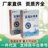 Gotas para Ojos Luteína de Arándano Genuinas en Stock, Solución para el Cuidado de los Ojos para Aliviar la Fatiga, Gotas Transparentes de Una Gota al por Mayor