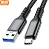Cabo de Conexão Vrlink Cabo de Dados Usb3.2 para Tipo-C Cabo de Streaming para Câmera Óculos Vr Metaverso Quest3