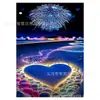 Nova pintura de diamante transfronteiriça pintura de diamante de praia de amor pintura DIY para decoração de casa Amazon Xiyin geração etiquetagem
