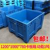 Caja Palet Grande Cerrada, Caja Panel con Tapa y Ruedas, Caja Retornable Extragrande, Caja Logística, Caja Palet