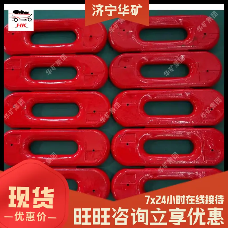 立式接链环.jpg