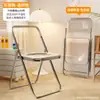 Silla plegable para dormitorio de estudiantes, silla de estudio para el hogar, silla de comedor, taburete portátil sencillo, silla de oficina con respaldo para computadora