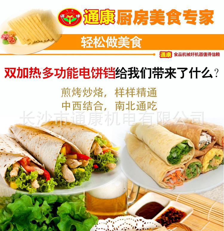 彩色配方技术01