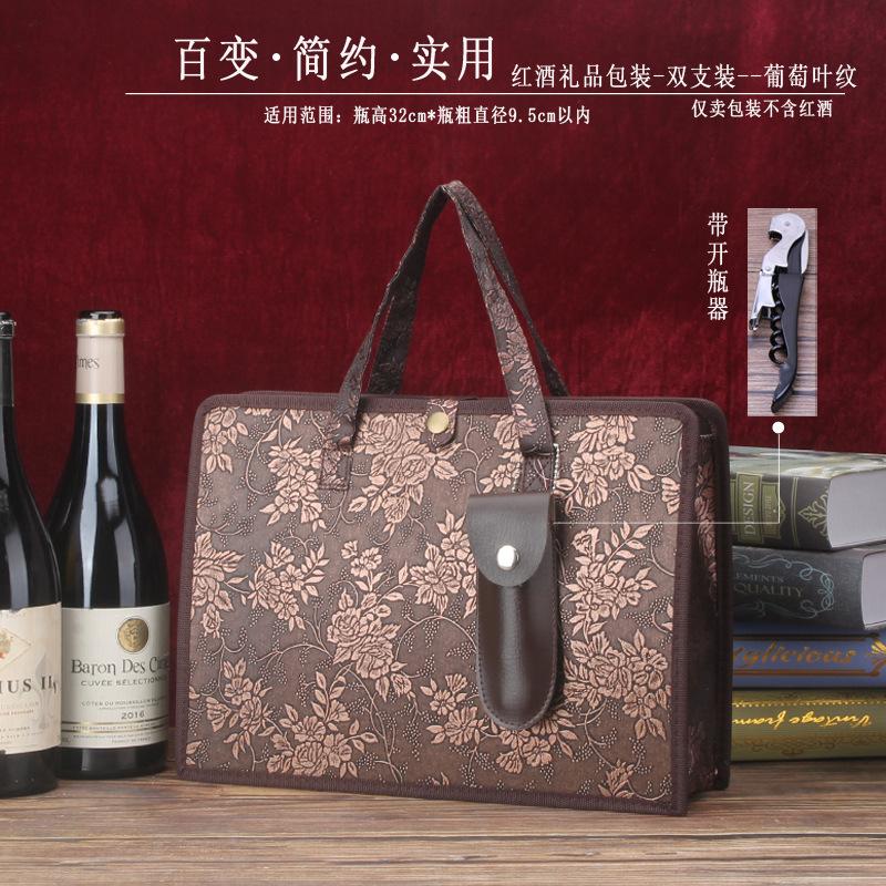 横款-葡萄叶纹+开瓶器.jpg