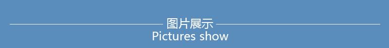 图片展示素材