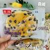 Xineng Frijol Rojo Queso Taro Pastel de Queso de Frijol Rojo Arroz Morado Queso Tostado Leche Pan de Frijol Rojo 2.5kg