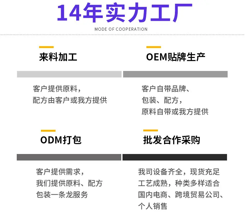 定制详情_04.jpg