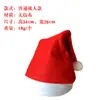 Navidad Brillante Gorro de Navidad Suministros de Decoración Tejido de Punto Adultos Niños Gorro Rojo Accesorios para Disfrazarse