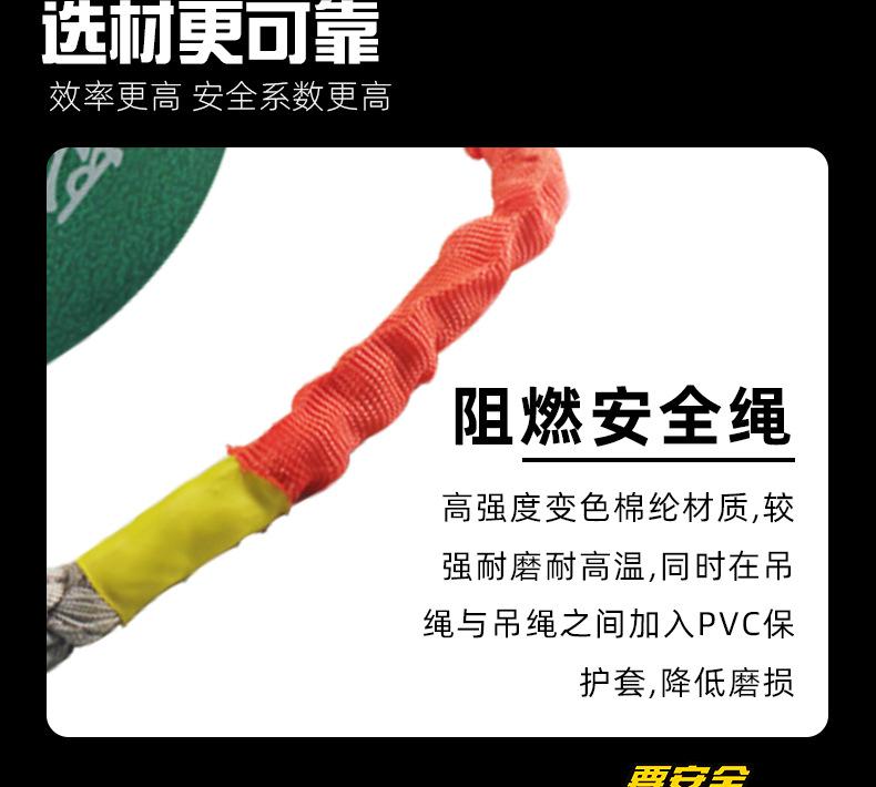 防坠器（改字体）_08.jpg