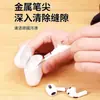 Pluma limpiadora de auriculares, una herramienta práctica para eliminar el polvo de las almohadillas, un cepillo de limpieza multifuncional para los puertos del teléfono y una herramienta de limpieza para auriculares Bluetooth