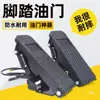 Acelerador de Pedal Acelerador de Velocidade de Pedal Triciclo Elétrico Estrela Azul Carro de Quatro Rodas Carro de Passeio Acessórios Speeder
