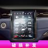 Adequado para 21 Modelos de Changan Oshan Cosai Navegação Película Temperada 5 Tela de Controle Central Oshan Cx70 Película Protetora de Carro