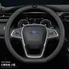 Capa de Couro para Volante Adequada para Ford Focus Escape Taurus Edge Escape Mondeo