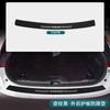 Adecuado para 26 Modelos de Volvo V90, Protectores Antipatadas para Puertas de Coche, Paneles de Puerta Protectores Antirrayaduras de Fibra de Carbono para Modificación Interior de Coche