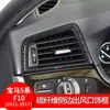 Adecuado para modificación interior de BMW Serie 5 F10F18 marco decorativo de salida de aire lateral de fibra de carbono repuestos de automóvil