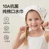 Toalla Rouyun Niños Tipo Algodón Puro A Gasa Cuadrado Pequeño Toalla 10A Antibacteriana Tamaño Grande Recién Nacido Super Suave Toalla para Lavar la Cara