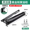 Fabricantes fornecem dispensador de manteiga de 200cc pistola de manteiga de diamante preto de 400/500cc ferramentas de reparo automotivo