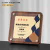 Placa de Madera Imitación Cristal Luna Azul Placa de Premio Personalizada para Franquicia Regalo Empresarial Placa de Marca Logo Personalizado