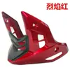 Aplicable a motocicletas Honda con - Protector de motor de carenado inferior Phantom Baofengyan Zhanshen