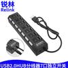 Hub USB 2.0 con 7 Puertos e Interruptores, Divisor USB 1 a 7, Expansor Divisor