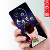 Funda Adecuada para Teléfono Móvil Vivoy300I Nueva Cubierta Protectora Vivo con Correa V2444A Silicona Todo Incluido Anticaídas
