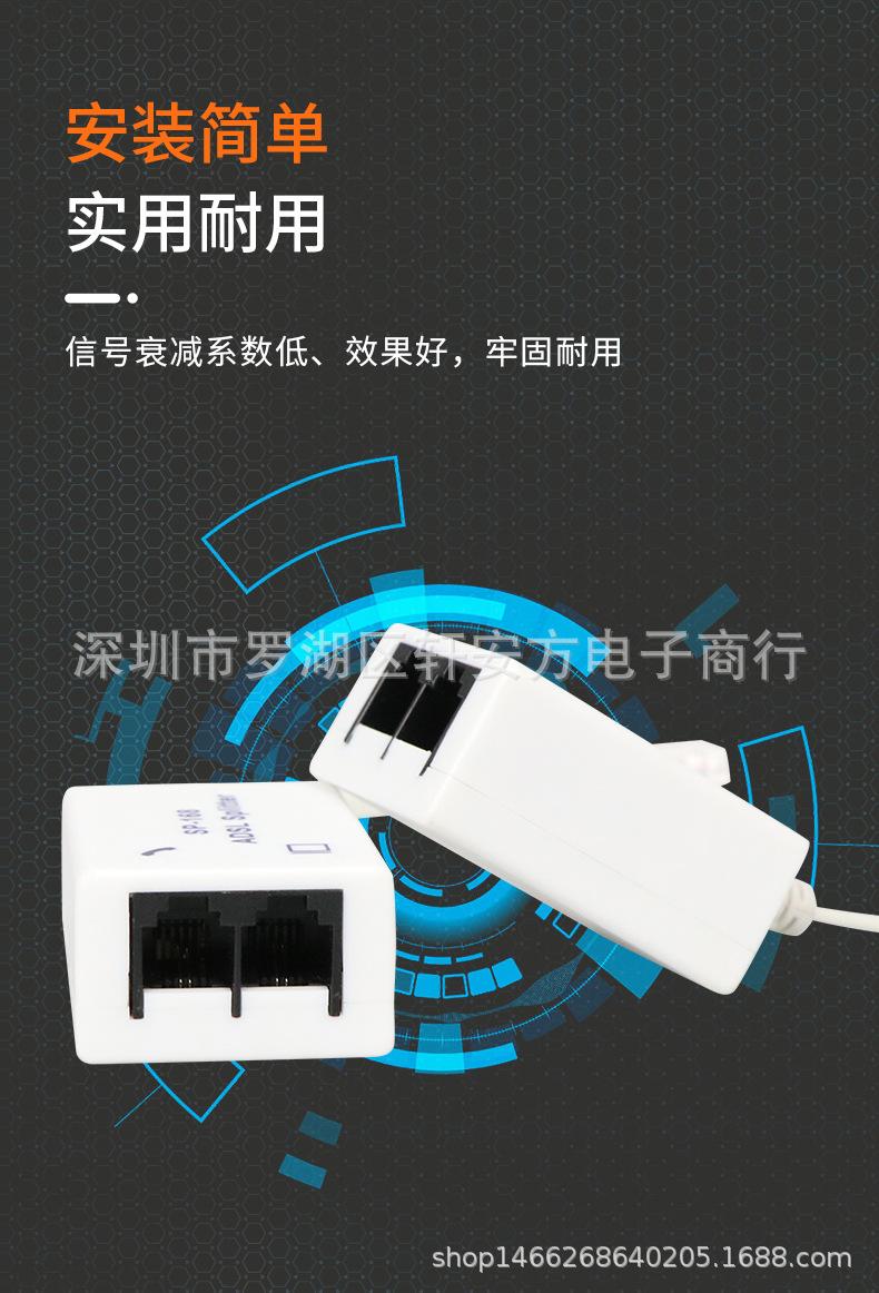 网线九详情_07.jpg