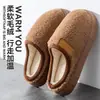 Novas Pantufas de Algodão Pelúcia Outono/Inverno 2026 para Mulheres, Pantufas Simples para Casa, Sola Grossa, Antiderrapantes, Forradas com Lã, Pantufas de Algodão Quentes para Homens