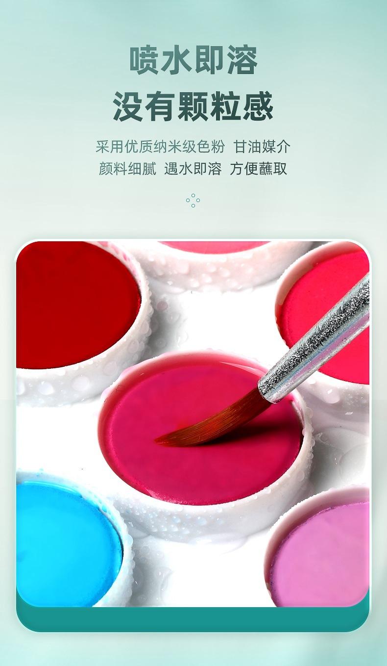 固体水彩优化_05