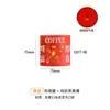 Tianhui Packaging Envase para Granos de Café Envase Sellado Especial Envase con Válvula Unidireccional Lata de Hierro Caja de Regalo Creativa Recuerdo de Café