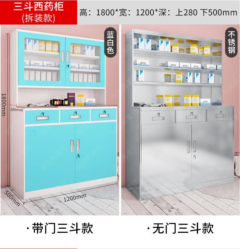 西药柜详情790_07