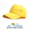 Gorra de publicidad estilo coreano para hombre y mujer, gorra de algodón, gorra de béisbol, gorra de trabajo, gorra de viaje, gorra con visera