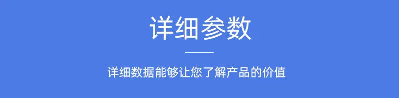 详情页_02.jpg