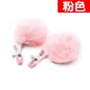 Herramientas de Bondage Jiuai Sm para Mujeres, Bola de Plumas, Campana de Plumas, Pinzas para Pezones, Juguetes Sexuales para Parejas, Juguetes Sexuales Alternativos para Adultos