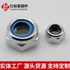 Tuerca de Acero Inoxidable 304 Auto-Bloqueante Antiaflojamiento 201/316 Antidesprendimiento Antideslizante Bloqueo Hexagonal Tapa de Tornillo M3M4M5-M24
